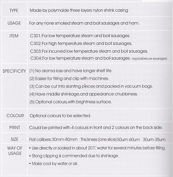 C300 3layers nylon casing