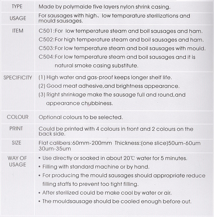 C500 5layers nylon casings