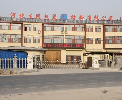 Hebei Shengmao Packaging Materials 